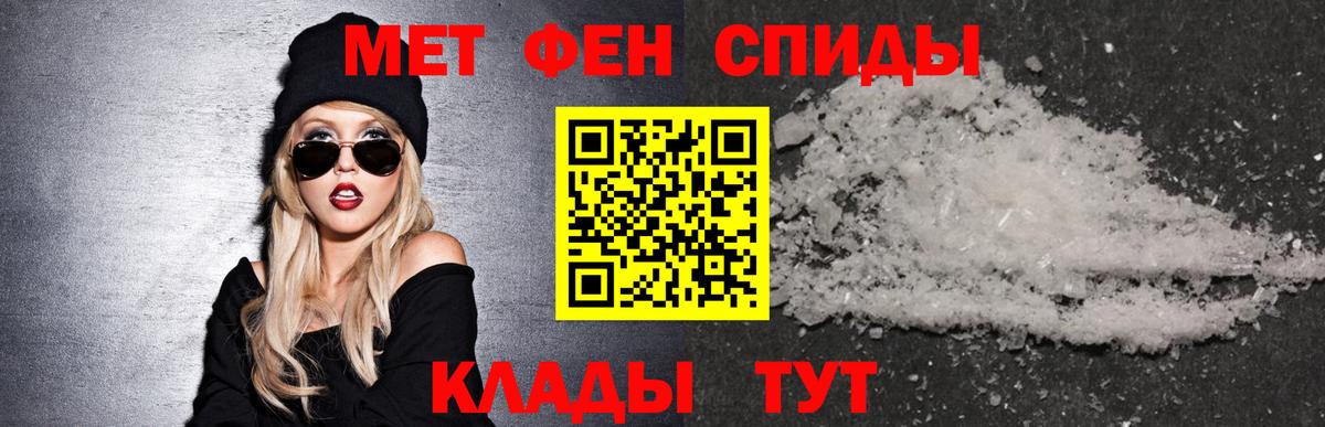 Амфетамин  АМФ  Нарткала  Вход с VPN  АМФ 98% 