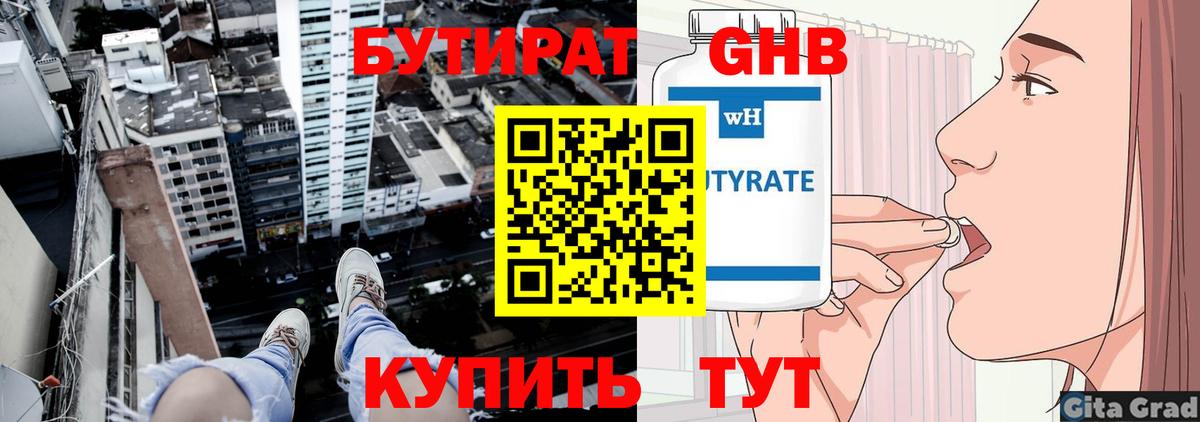 Бошки Шишки  ГАШИШ  Нарткала  Мефедрон   Вход с VPN  КОКАИН  А ПВП СК  