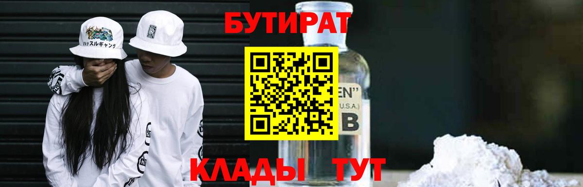 Марихуана Нарткала
