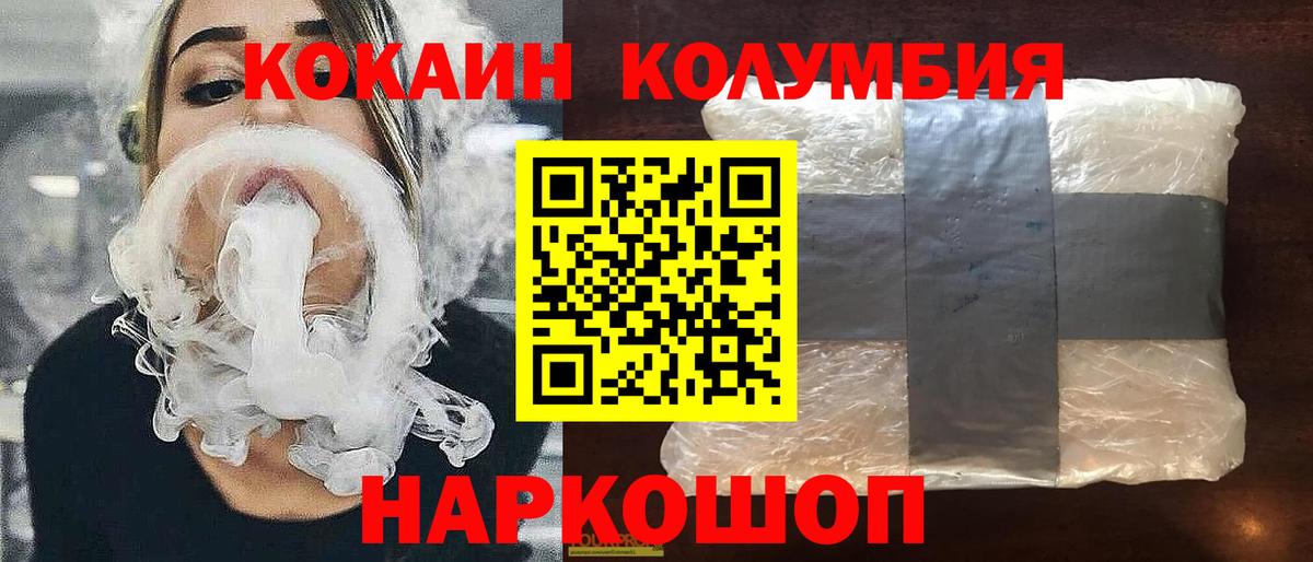 КОКАИН VHQ  Вход с VPN  Нарткала  COCAIN  Кокаин VHQ 