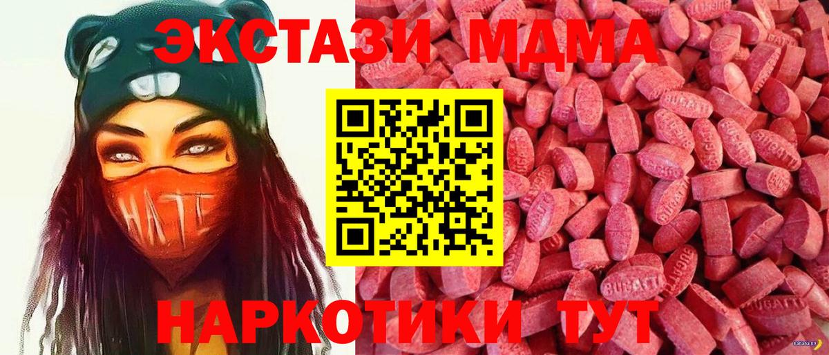 Нарткала  Ecstasy ешки  Ecstasy бентли  Вход с VPN 