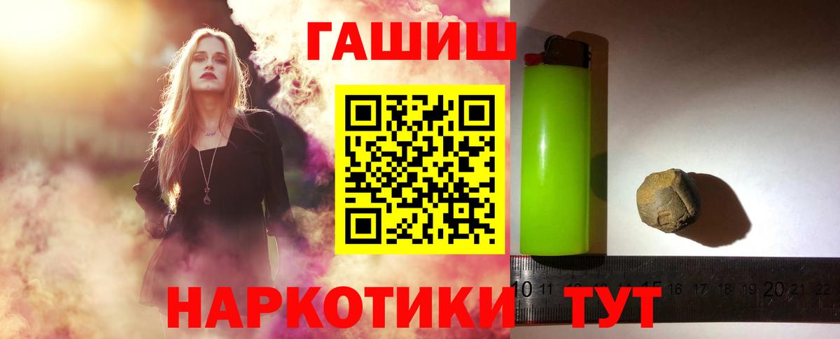 ГАШИШ убойный  ГАШ  Нарткала  Вход с VPN 
