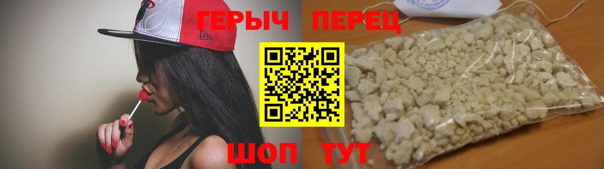 Нарткала  Героин герыч  Вход с VPN 