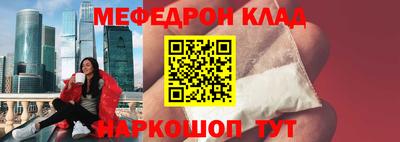 мескалин Славгород