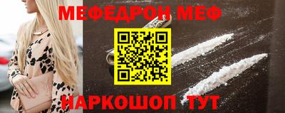 мескалин Славгород