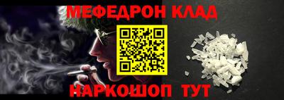 мескалин Славгород