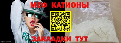 мефедрон мука Среднеуральск