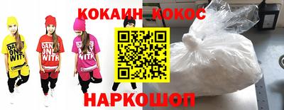 экстази Старая Купавна
