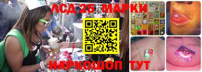 мескалин Славгород