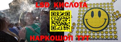 мескалин Славгород