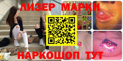 героин Славянск-на-Кубани