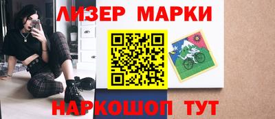 мескалин Славгород