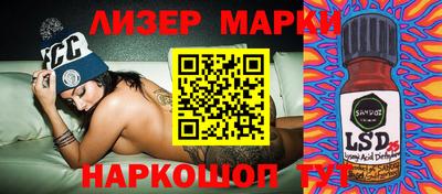 героин Славянск-на-Кубани