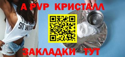 экстази Старая Купавна