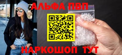 мескалин Славгород