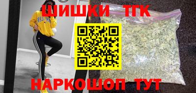 мяу мяу мука Сланцы