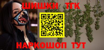 мескалин Славгород