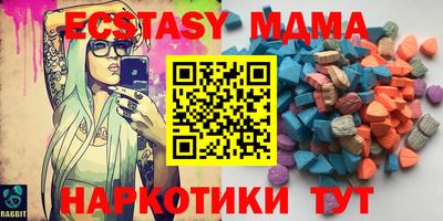 мяу мяу мука Сланцы