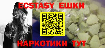 экстази Старая Купавна