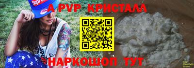 героин Славянск-на-Кубани