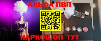 мяу мяу мука Сланцы
