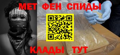 мяу мяу мука Сланцы