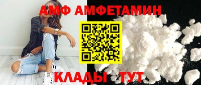 мяу мяу мука Сланцы