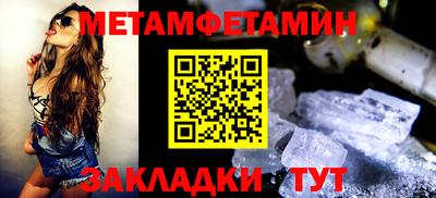мяу мяу мука Сланцы