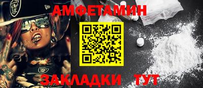 экстази Старая Купавна