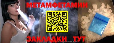 мефедрон мука Среднеуральск