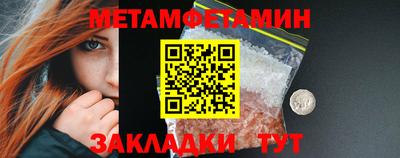 мефедрон мука Среднеуральск