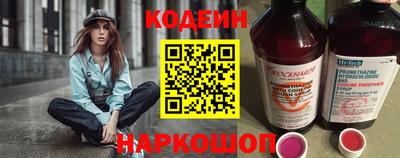 героин Славянск-на-Кубани