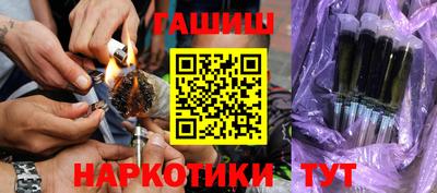 героин Славянск-на-Кубани