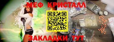 мескалин Славгород