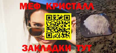 MDMA Premium VHQ Ставрополь