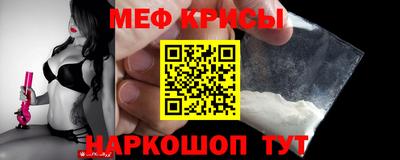 мефедрон мука Среднеуральск
