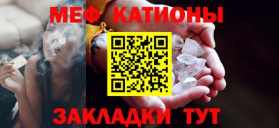 MDMA Premium VHQ Ставрополь