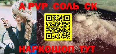 экстази Старая Купавна