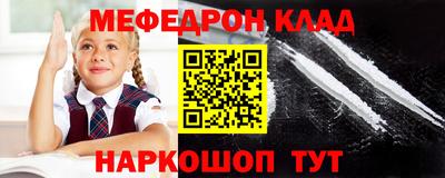 героин Славянск-на-Кубани