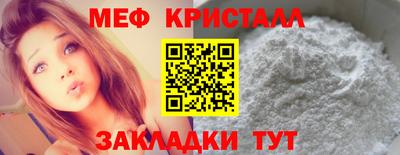 мескалин Славгород