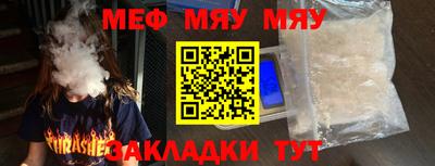 экстази Старая Купавна