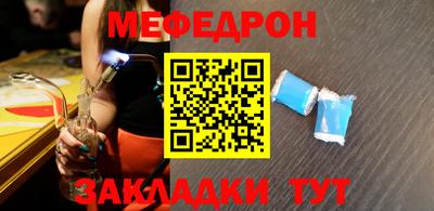 MDMA Premium VHQ Ставрополь
