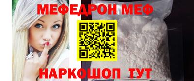 MDMA Premium VHQ Ставрополь