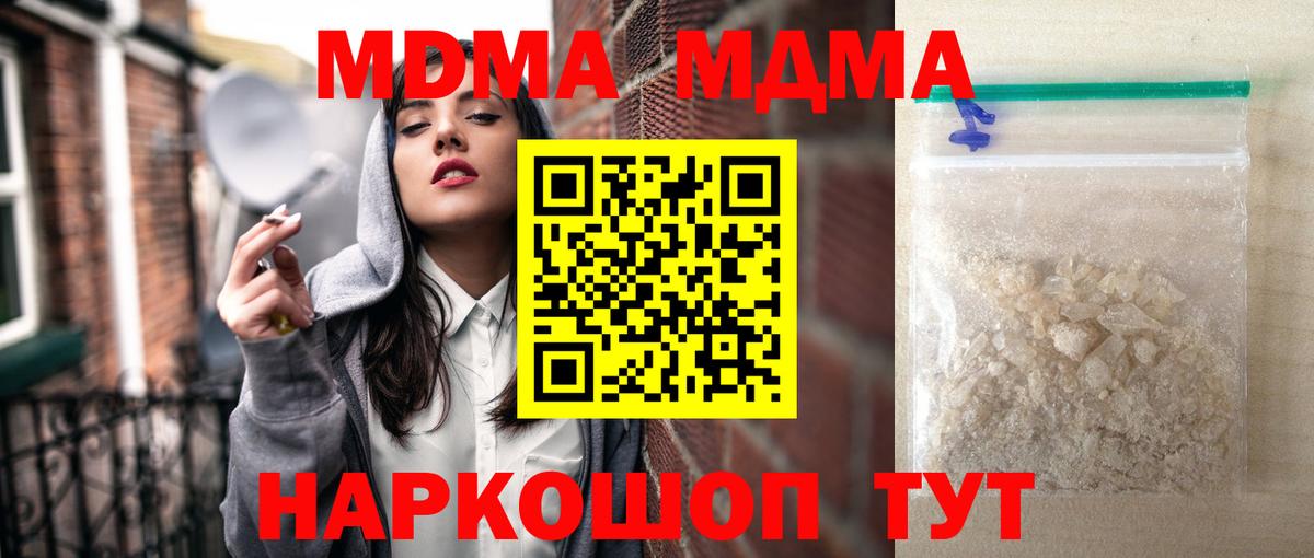MDMA VHQ Нарткала