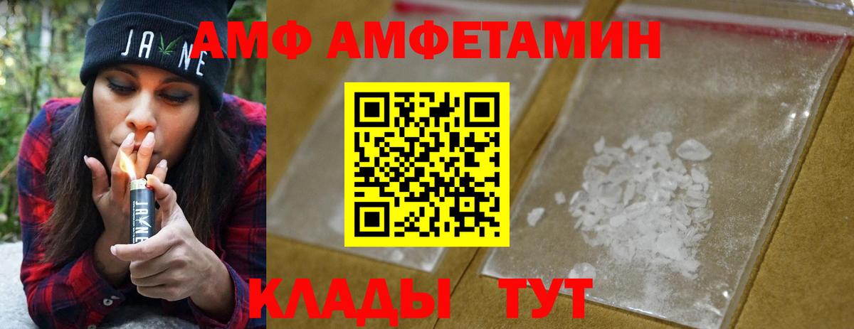 Нарткала  Первитин  Вход с VPN  Метамфетамин витя 