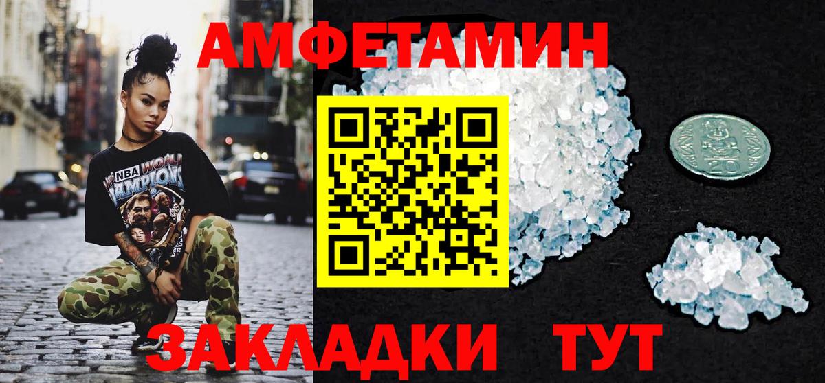 Первитин Methamphetamine Нарткала