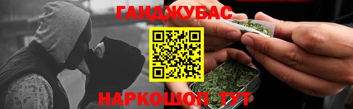 МАРИХУАНА MAZAR Нарткала