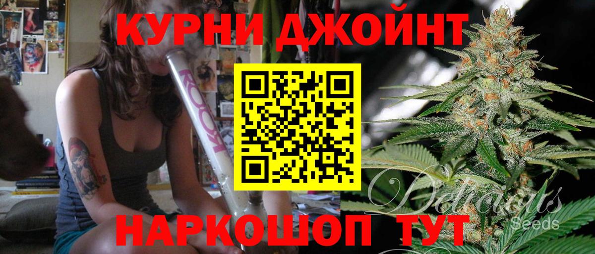 МАРИХУАНА Bruce Banner  Канабис конопля  Шишки марихуана тримм  Нарткала  Вход с VPN 
